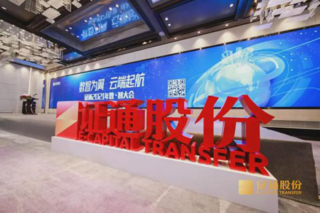 精準(zhǔn)交易系統(tǒng)！泰福特北斗授時時鐘為證通股份提供時統(tǒng)方案！
